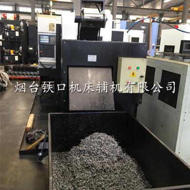 铁屑脱油机现场
