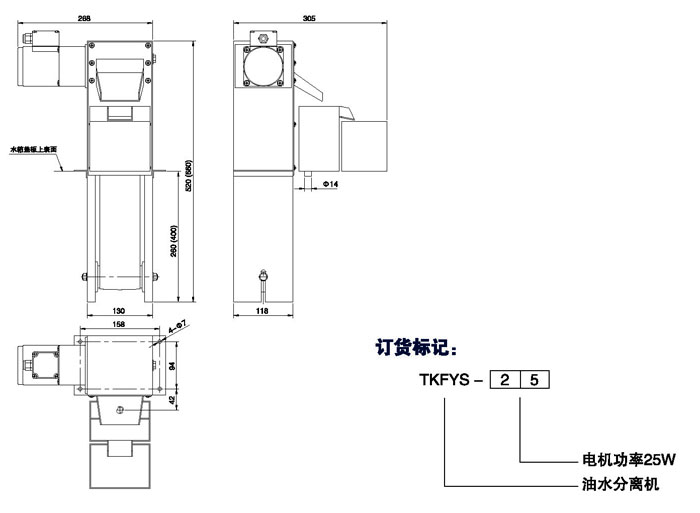 带式油水分离机
